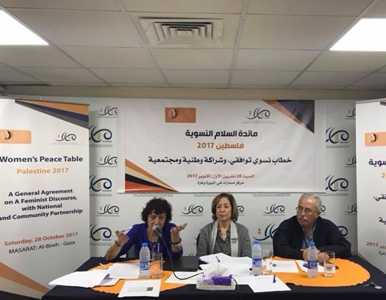 مائدة السلام النسوية تدعو لقواسم مشتركة تشكل أساسا لخطاب نسوي توافقي